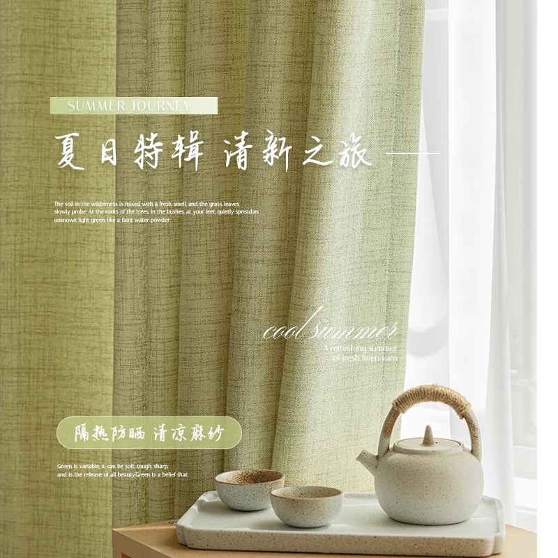 Japanese Cotton Linen Bedroom  - Linen Curtain Eyelet recension och pris